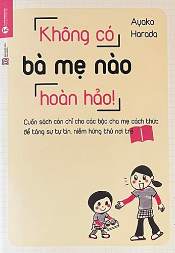 子どもの「やる気」と「自信」を ぐんぐん引き出す本　ベトナム